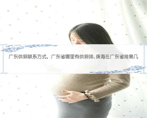上海不孕不育症：上海不孕不育症医院